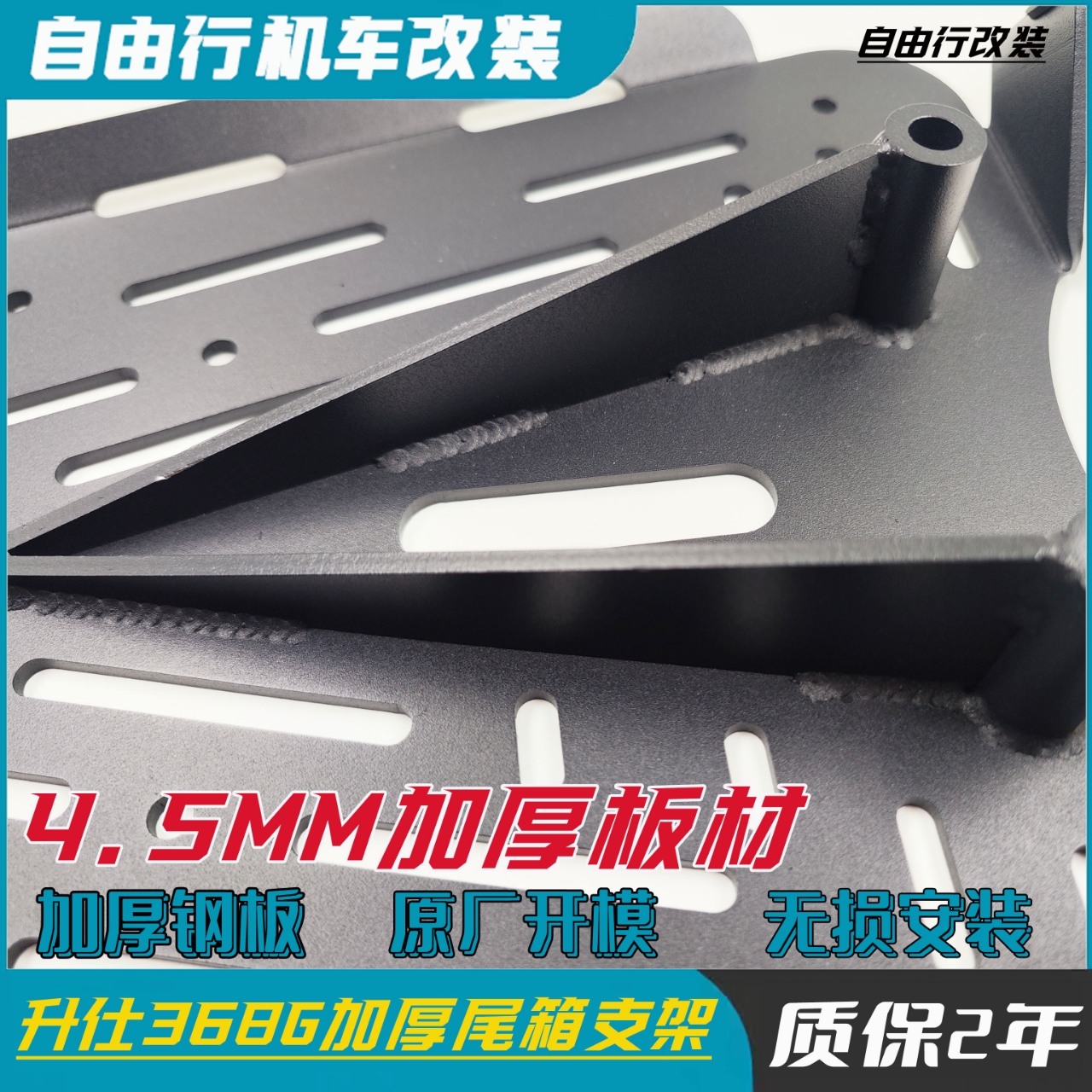 自驾进藏必备神器：不锈钢可放倒隐藏式行李架改装，安全又美观！