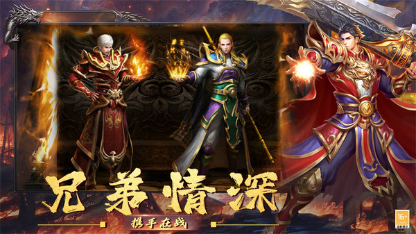 玛法180热血