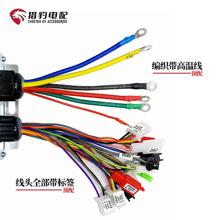 猎豹电动三轮车控制器：1500W 48V-72V 通用自学习双排18管大功率的秘密武器！