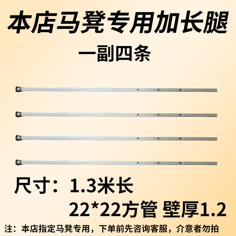 折叠马凳升级版：1.2MM镀锌钢方管，轻松调节1.3到1.5米，户外野餐新神器！