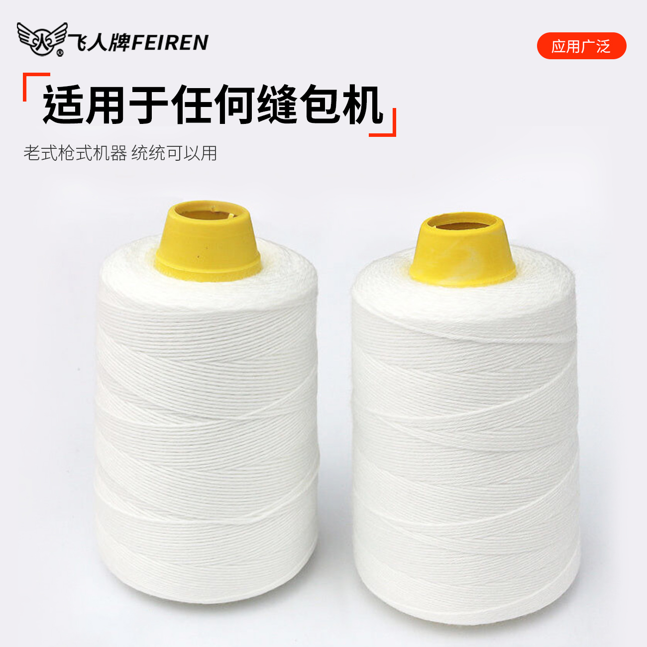 抗老化封包线：封口神器，守护你的宝贝不惧时间考验！