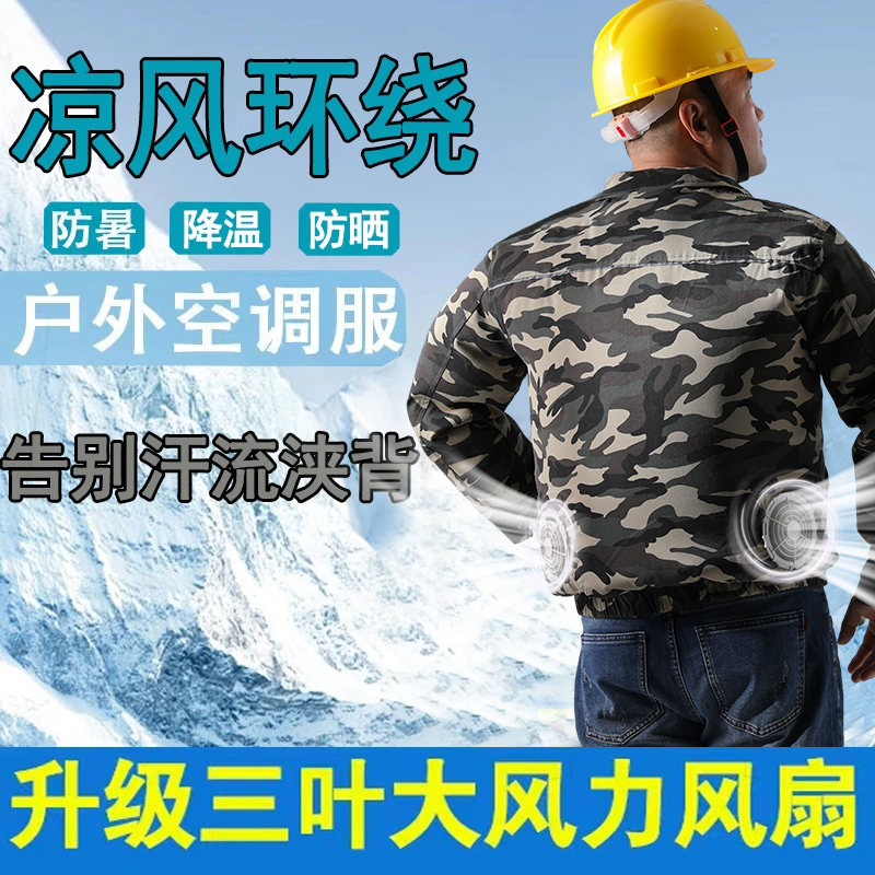 约克空调短袖工装太香了！东芝中央空调师傅必备神器，纯棉舒适到不想脱！