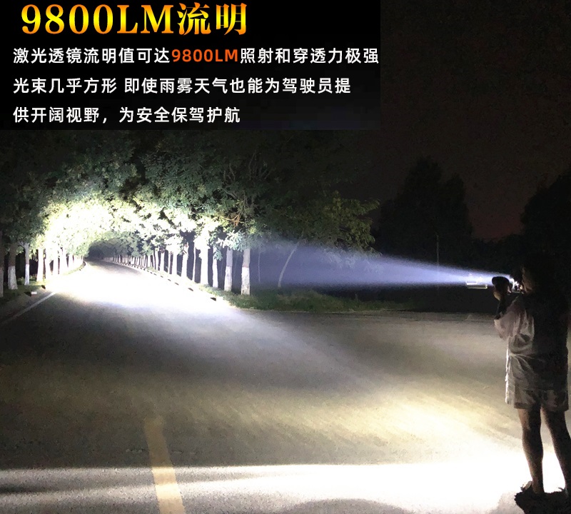 汽车LED射灯透镜激光远光炮！大货车中网灯改装前杠雾灯摩托车通用，这波真香警告