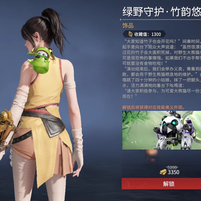 永劫无间沈妙皮肤有哪些？如何选择适合自己的款式？