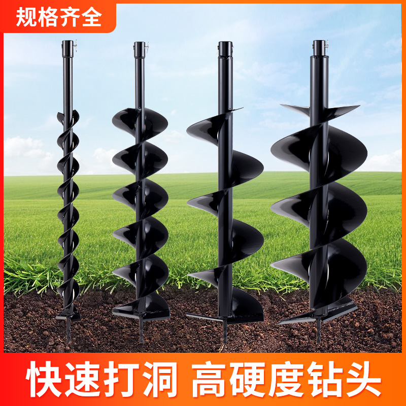 地钻挖坑新利器：合金锰钢钨钢可拆卸耐磨通用螺旋钻杆，冬钓必备神器！
