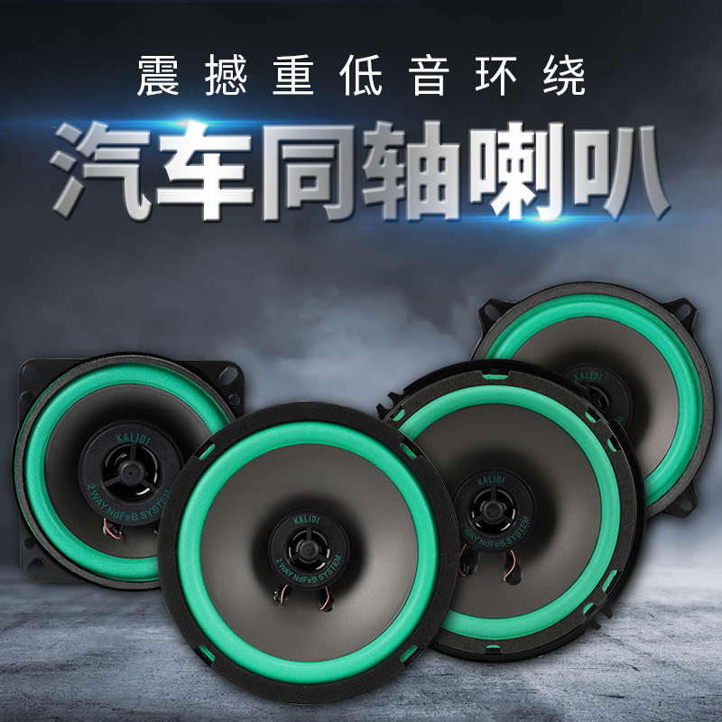 汽车音响改装：发烧级4路车门喇叭+低音炮功放，打造私人移动音乐厅