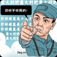 手机语音助手