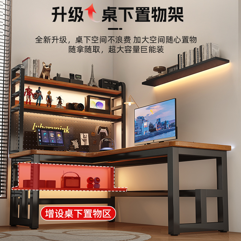 L型电竞双人书桌书架组合：卧室里的游戏堡垒，双人共享的秘密基地！