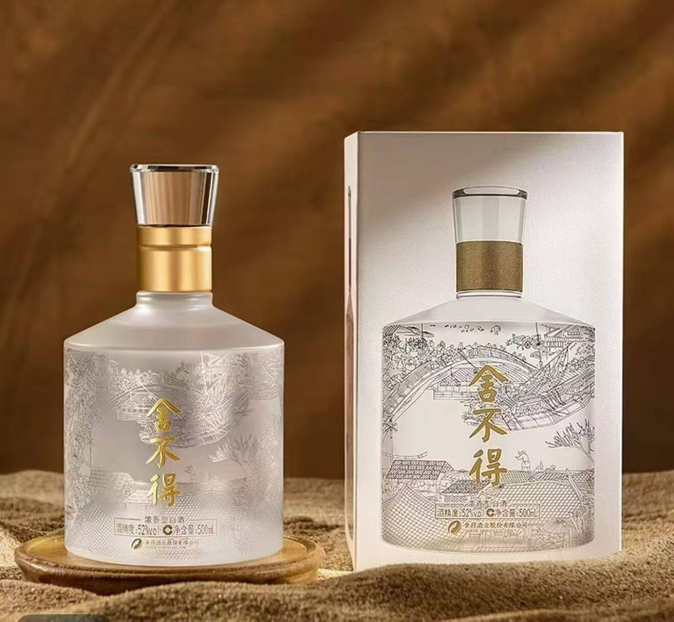 舍得25周年纪念酒适合哪些场合？