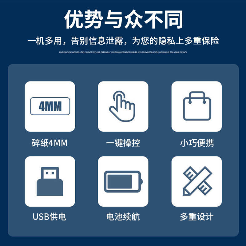 碎纸机卡纸怎么办？一招搞定+实用小技巧来啦！