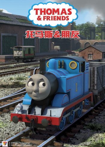 托马斯和他的朋友们20英语版
