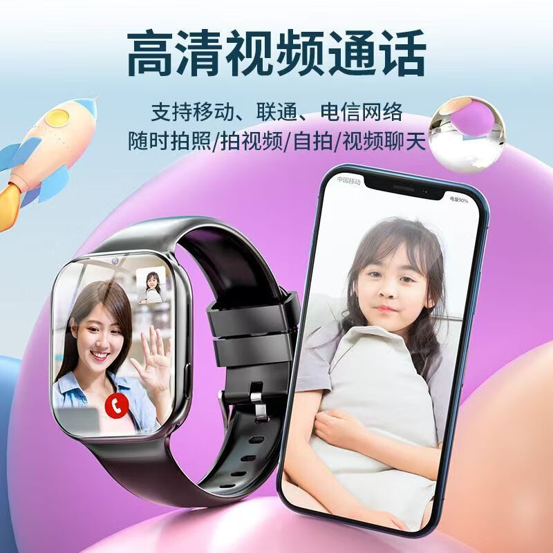 智能手表：解锁未来生活，科技新宠儿