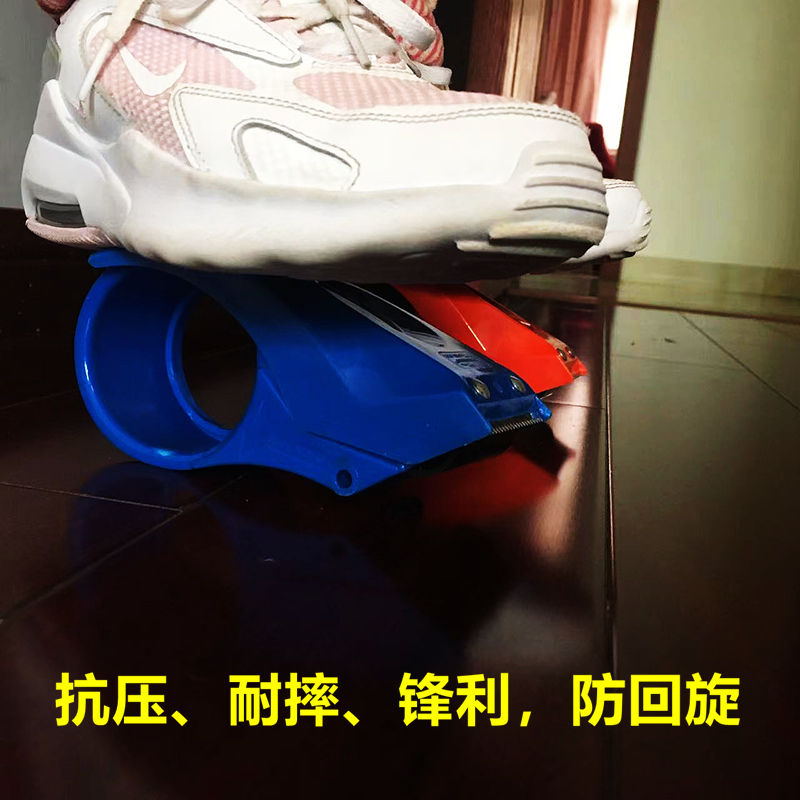 金属小号封箱器+窄胶带架子：打包神器，告别繁琐！