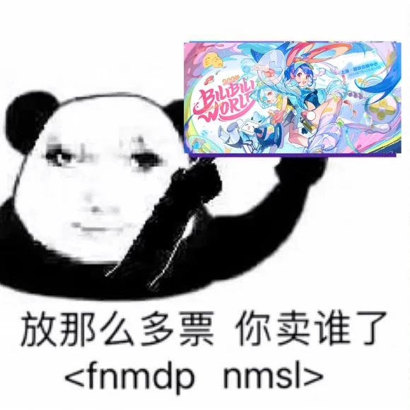 BW2024：一场让人又爽又难受的，二次元抽象盛宴！