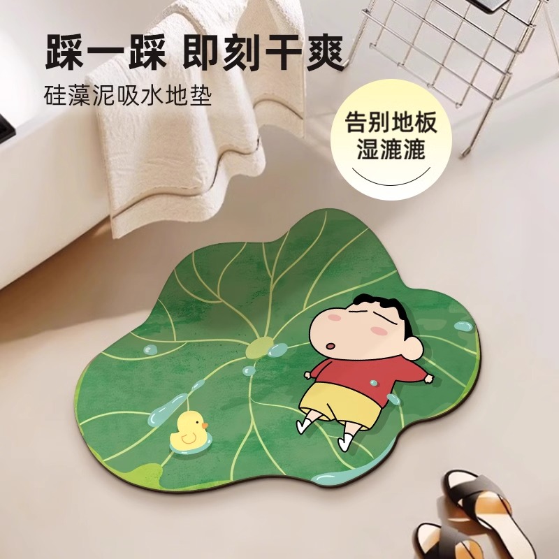 Kilimal泥地垫：浴室厨房的防滑神器，告别湿滑烦恼！