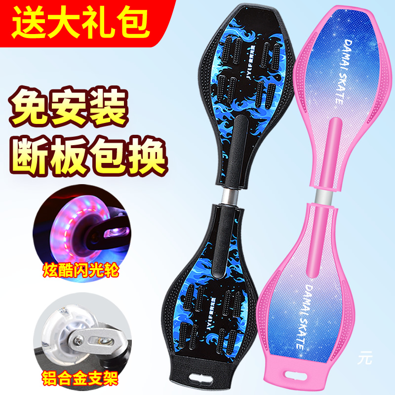 儿童滑板车新宠：两轮闪光滑板，摇摆游龙，释放孩子无限活力！