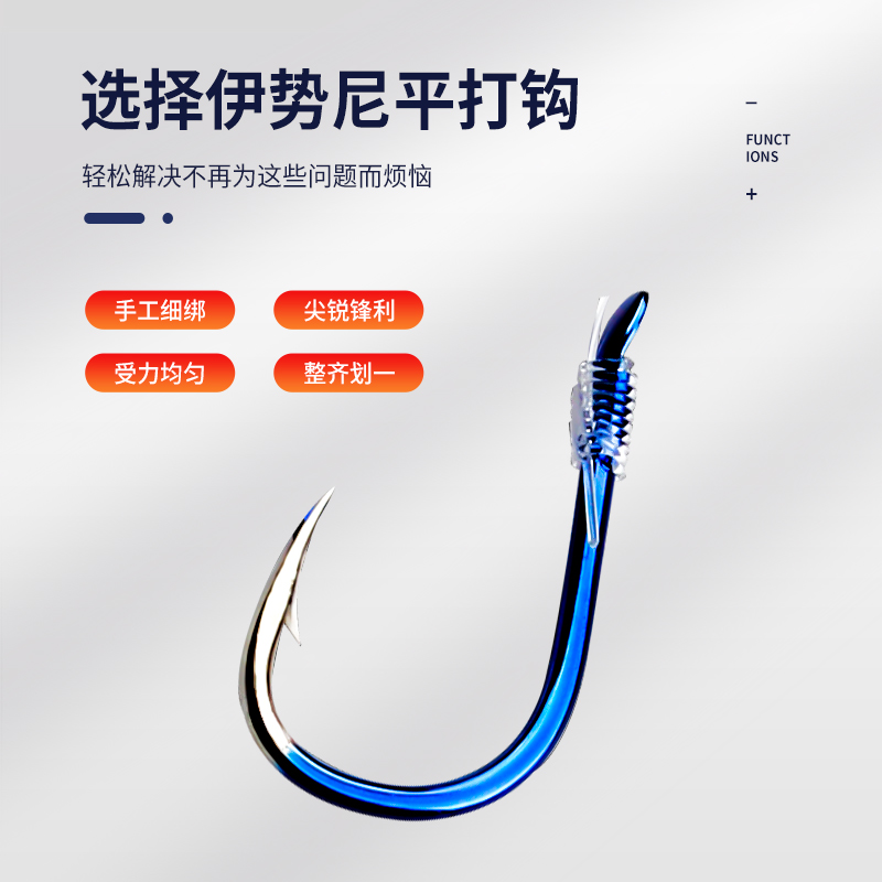 野钓必备神器！伊势尼鱼钩正品双钩套装，轻松钓获大物鲢鳙鲫鲤！
