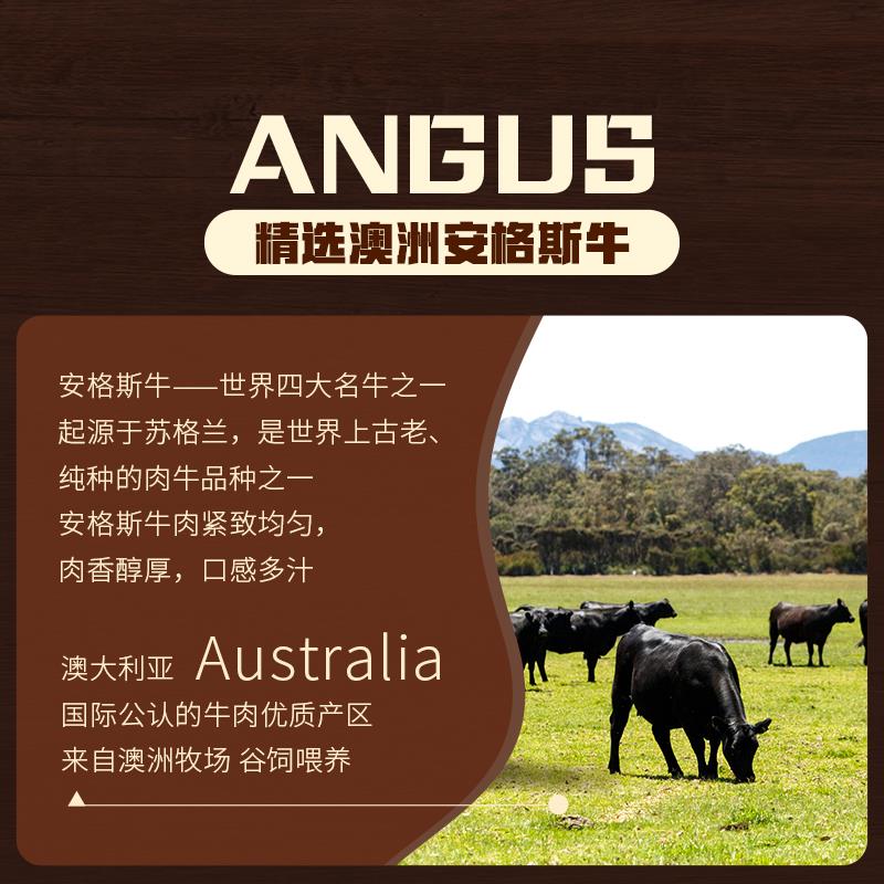 东方甄选澳洲安格斯牛肉饼：孩子早餐新宠，空气炸锅必备冷冻食材！