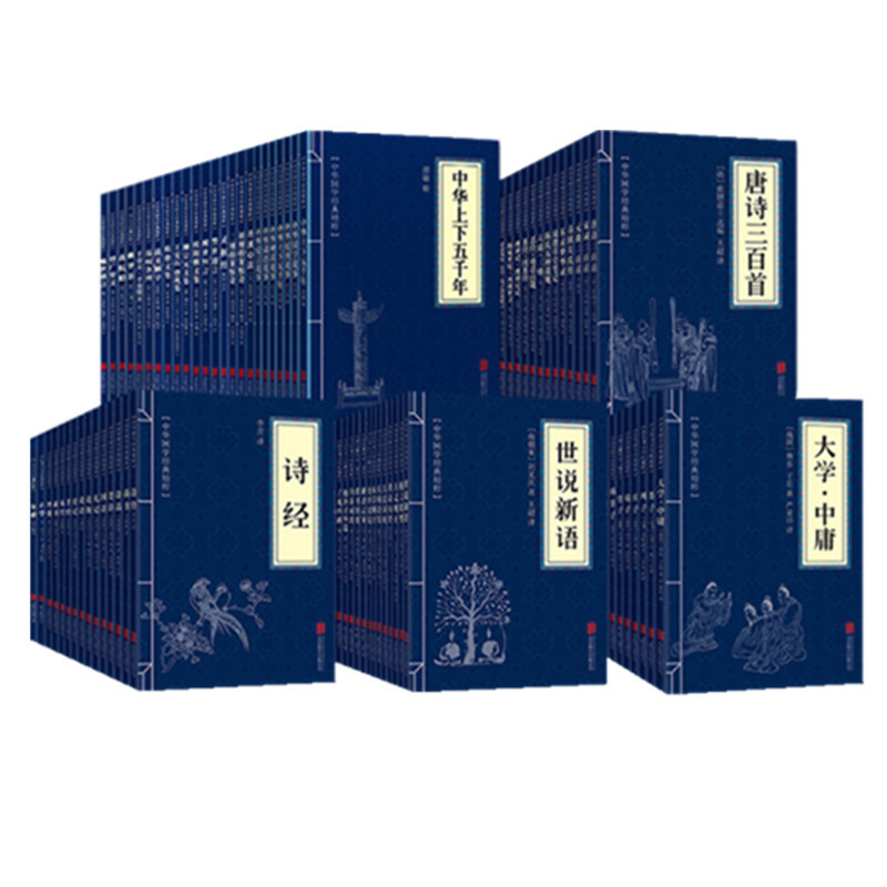周一良批校《世说新语》：穿越千年的智慧，你不可错过的古典文学盛宴！