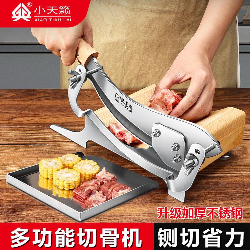 家用铡刀神器：轻松搞定一切！