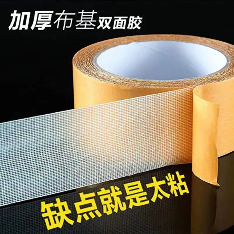 春联无痕双面胶：春节贴对联神器，告别墙面损伤，让家更有年味！