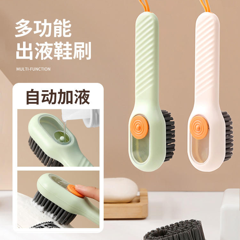 sodolike加液鞋刷：懒人必备，一键洗鞋神器，再也不怕脏鞋！