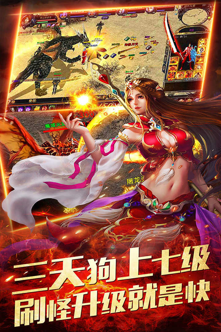 王者一刀传奇手游