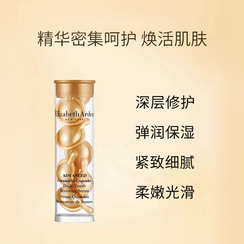 伊丽莎白雅顿粉胶能吃吗？它的功效到底是什么？