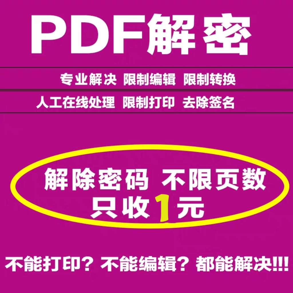 如何解锁天猫书城的全部功能权限？