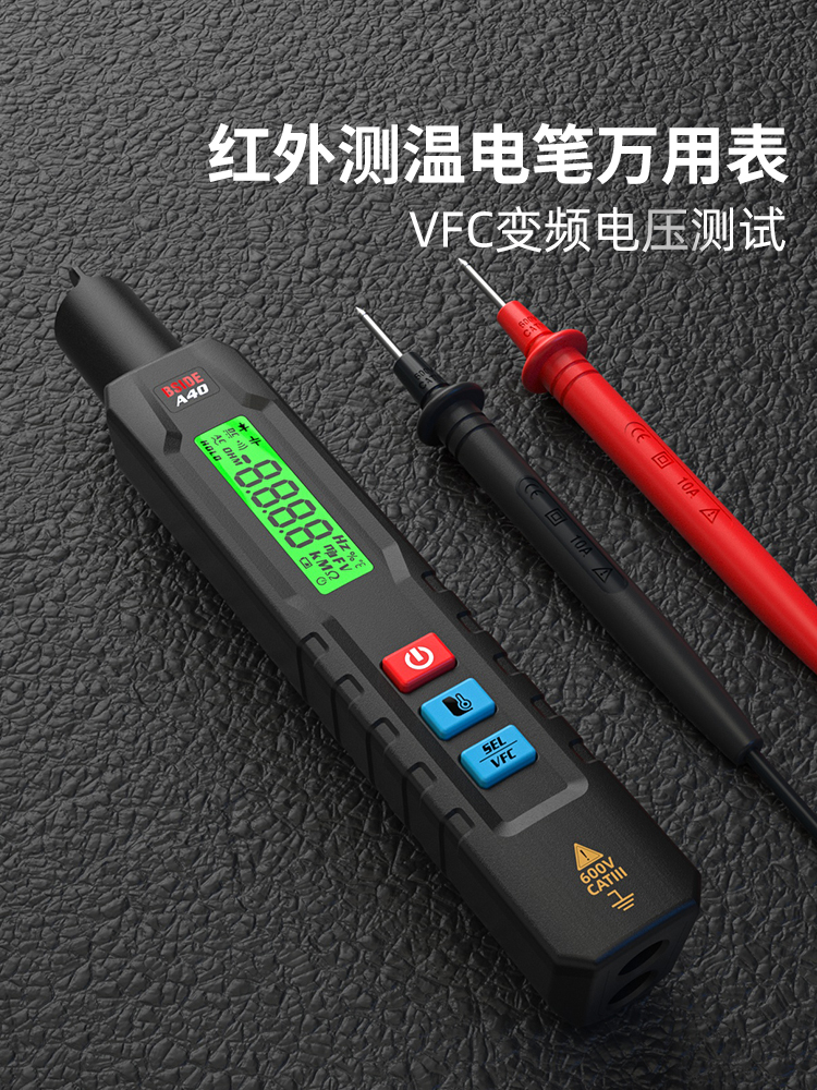 智能测温万用表电笔一体，A40电工神器，精准高效，省时省力！✨