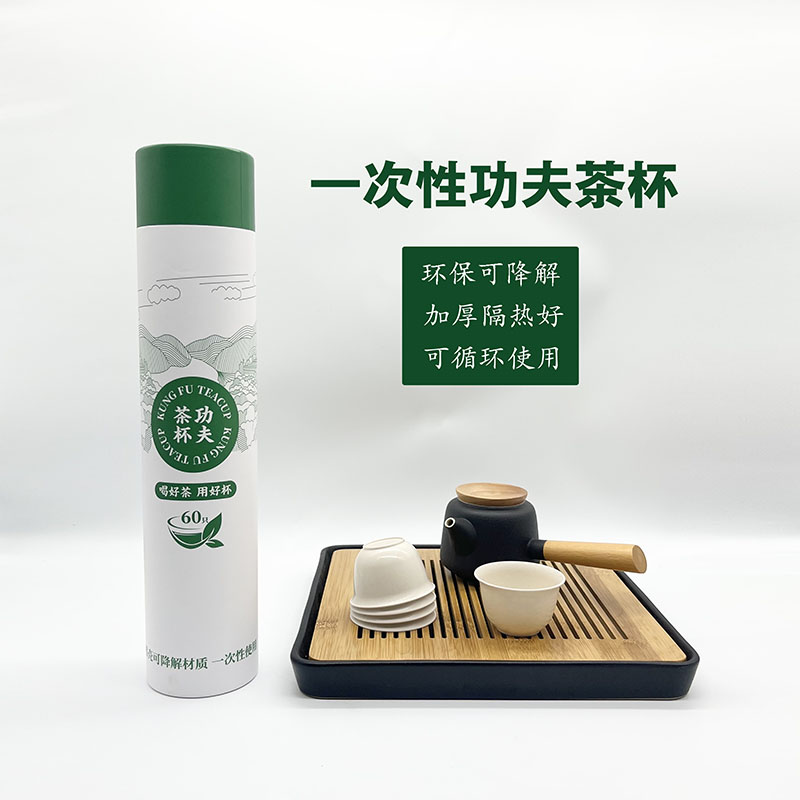 一次性茶杯桶装迷你小水杯，旅行便携茶具新选择✨
