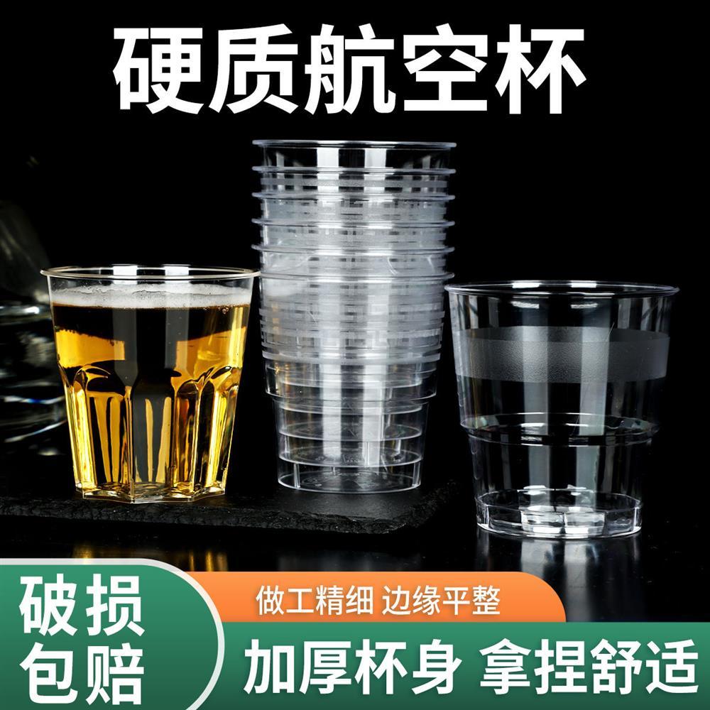 一次性航空杯真香预警！加厚硬质太空杯，喝水也能喝出高级感？！
