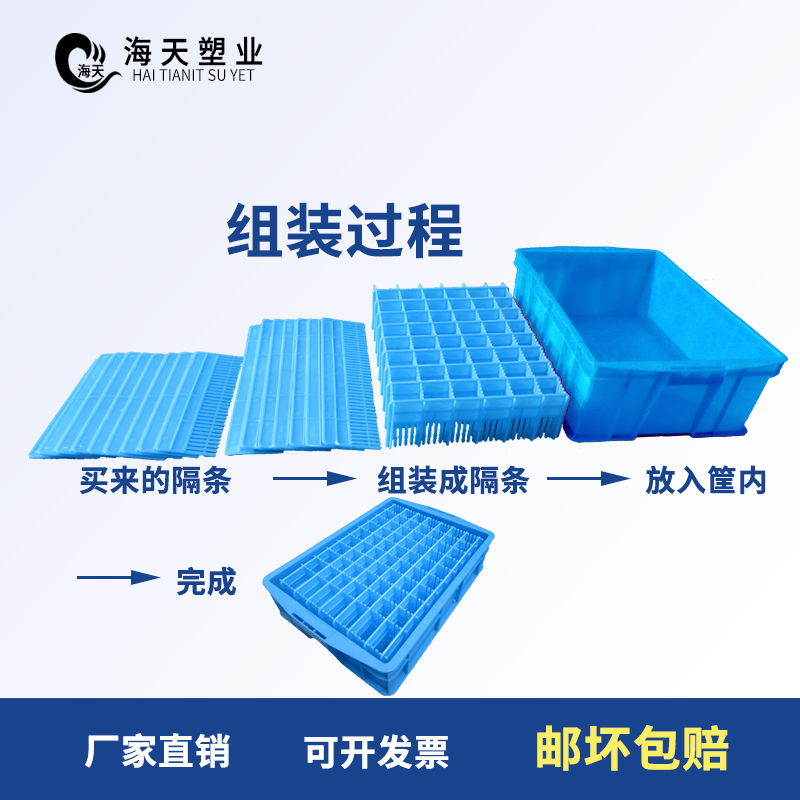 隔条塑料隔板太香了！分格条分隔条神器，收纳控狂喜！
