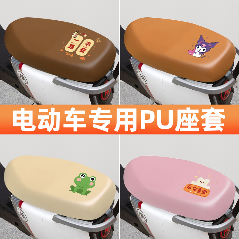 新日电动车所有车型价格参数有哪些？