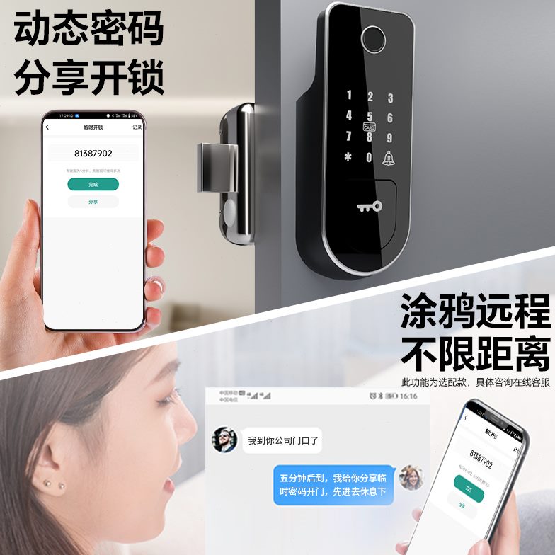 户外庭院门锁新宠！防水防晒指纹锁真香预警！这波不冲亏麻了