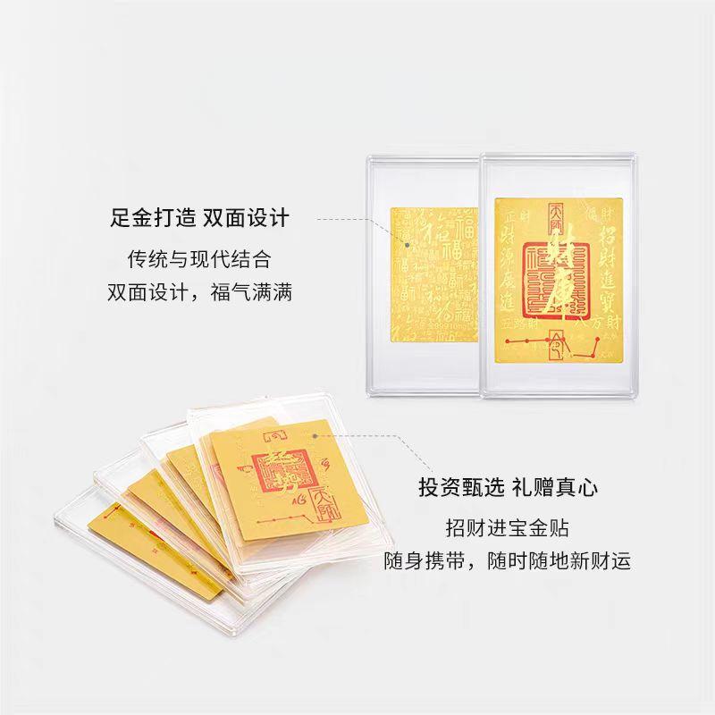 水贝黄金官方旗舰店足金999铜钱币戒指钱多多情侣小克重黄金首饰：爱情财富两不误，送礼自戴皆宜！