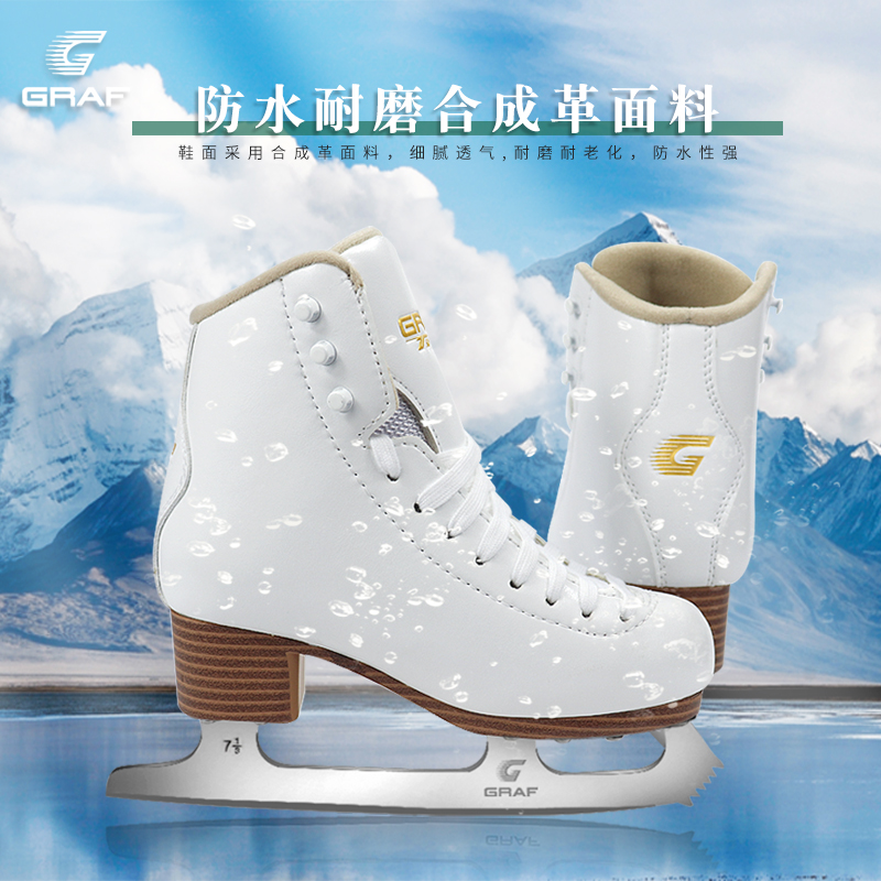 GRAF U50pro花样冰刀鞋：冰上舞蹈的完美伴侣，速来围观！⛸️