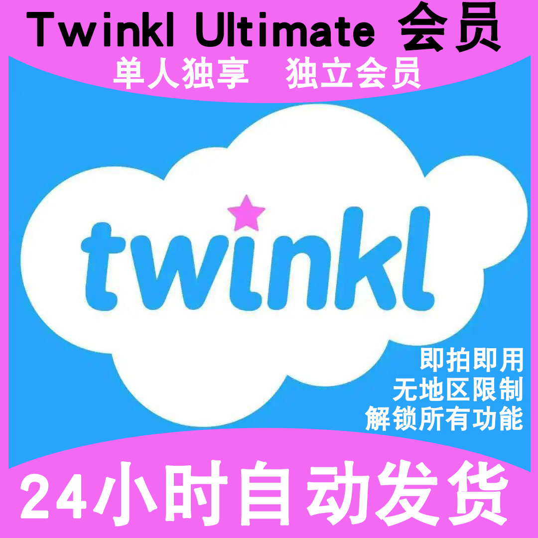 淘宝装修素材大搜罗：如何轻松找到高颜值店铺装饰素材？