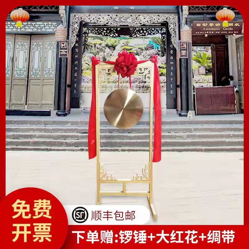 50厘米大铜锣32cm集福花窗锣！开业开道神器，传统年味爆棚！