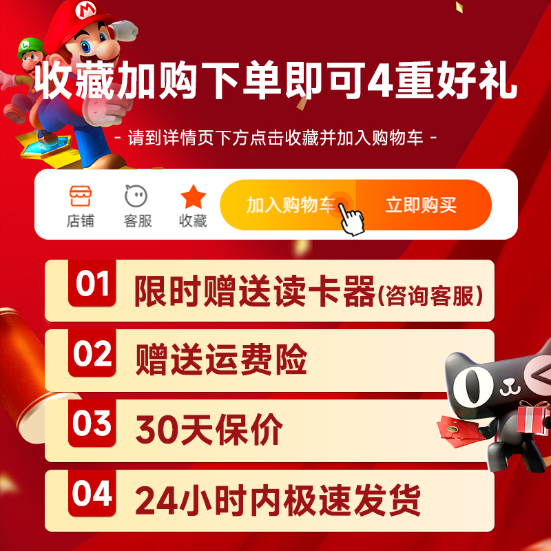 任天堂Switch掌机专用高速TF存储卡1000G内存卡SD游戏1T储存，你的游戏空间升级神器！