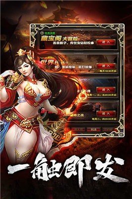 云游176复古传奇