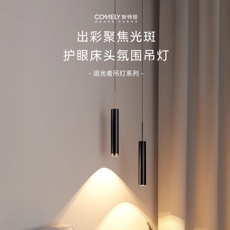 意式现代轻奢餐厅吊灯创意：点亮你的时尚生活，营造简约氛围