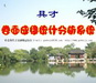 具才卷面成绩统计分析系统19.0