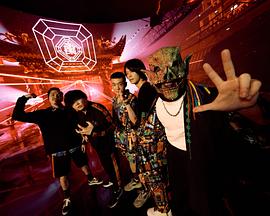 奇幻血肉2.0FleshJuicer血肉果汁機-虎爺XRLIVEMV