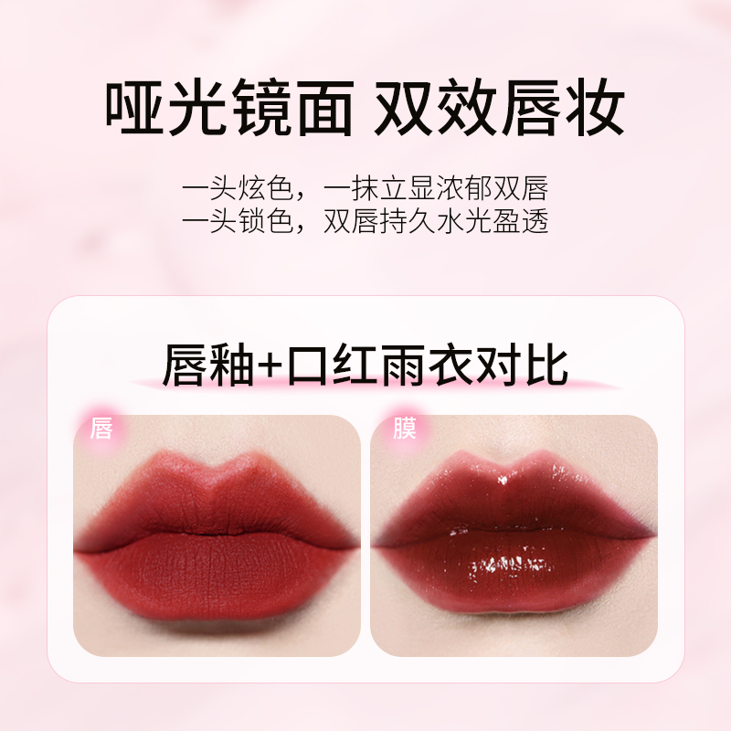 唇釉是什么意思？为什么它如此受欢迎？