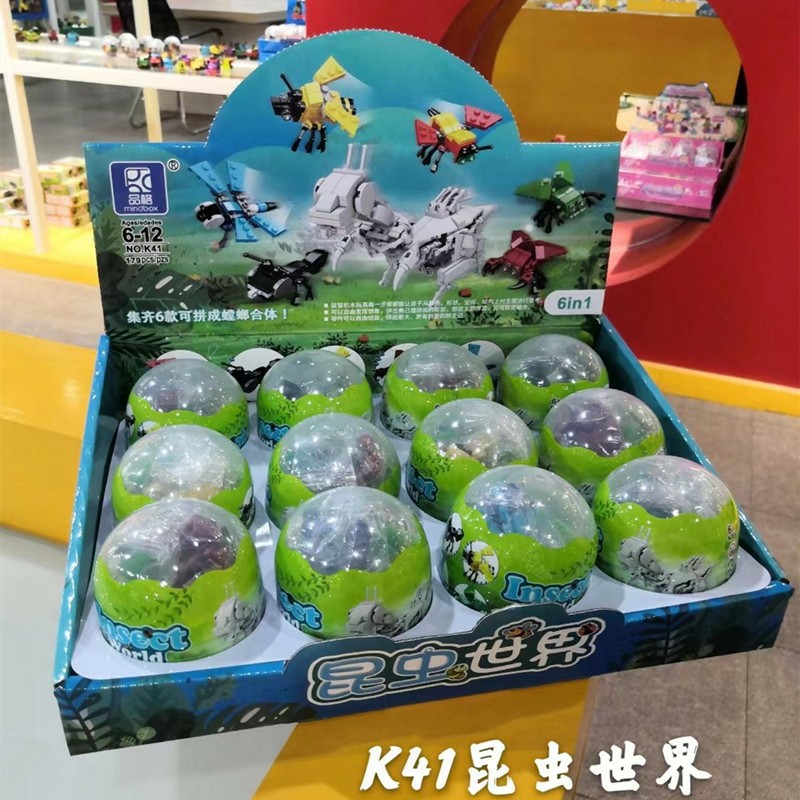 益智玩具新宠：聪明蛋扭蛋，0-1岁宝宝认识颜色和形状的最佳拼插积木