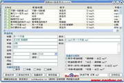 闹猴MP3批量更名1.2.2.83