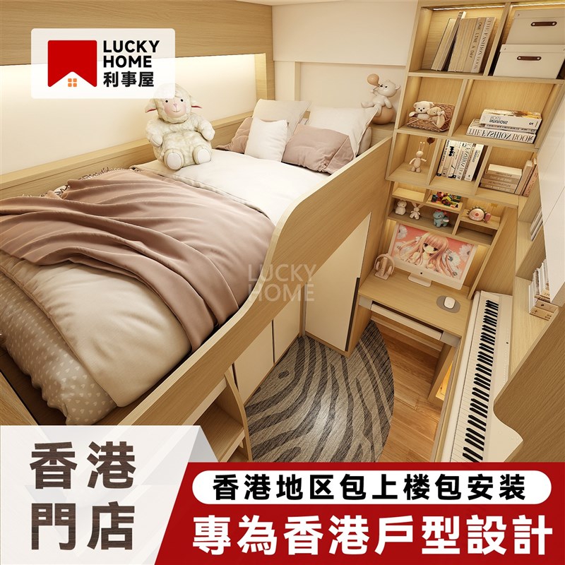 香港榻榻米上下床小户型卧室全屋定制书桌衣柜组合一体大人半高床：空间魔法师的终极攻略！