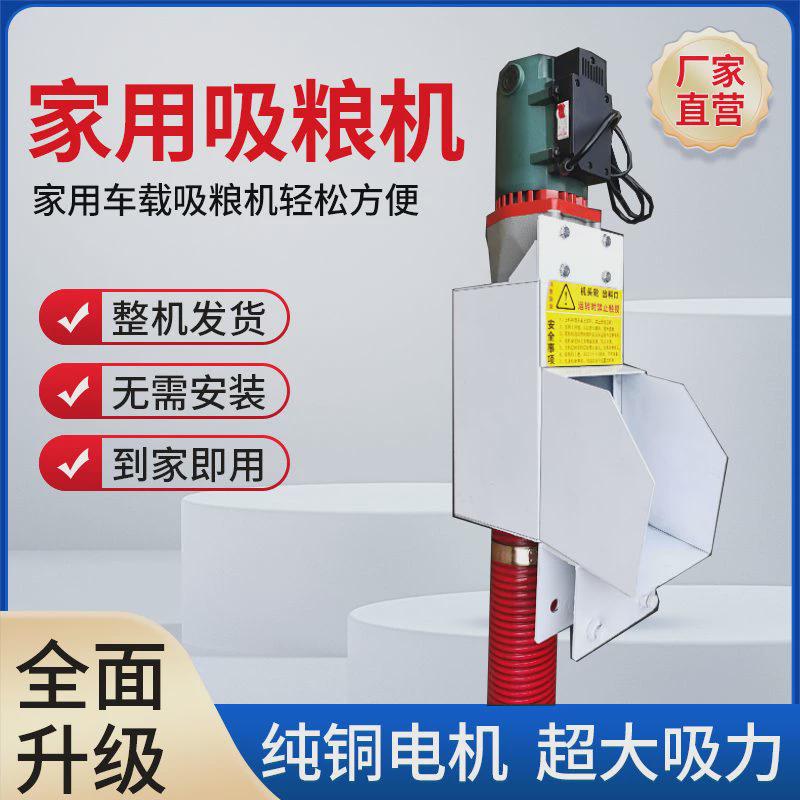 德国进口绞龙上料机：高效饲料搅拌神器，农场主必备