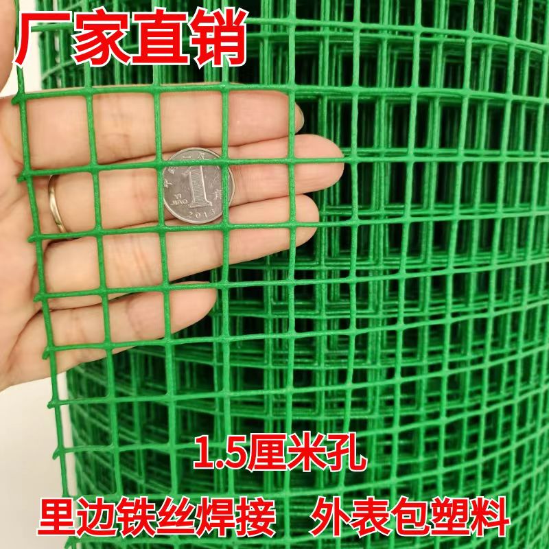 荷兰网围栏：户外果园的守护神，打造安全养殖环境！️